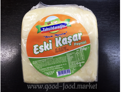 Сыр выдержанный «Эски Кашар» (Eski Kaşar Peyniri), 350 гр., Tahsidaroglu, Турция