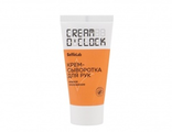 Selfielab Cream O&#039;Clock Крем-сыворотка для рук 50мл