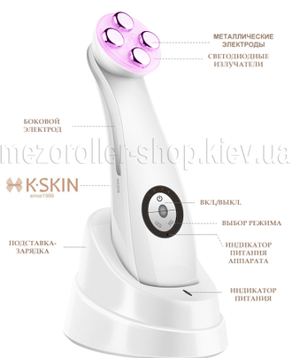 Аппарат косметологический для подтяжки кожи 5 в 1 KD-9900 (Миостимуляция (EMS), электропорация, мезопорация, RF, LED) Профессиональный