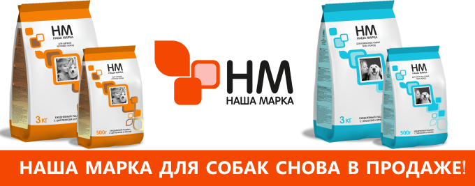 Вандеру Интернет Магазин Калининград