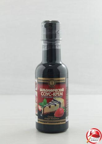 Бальзамический соус-крем со вкусом клубники  "СП Мирный", 220 мл