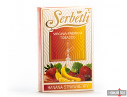 Serbetli (Акциз) 50g - Banana Strawberry (Клубника Банан)