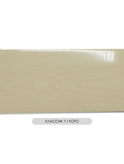 "Классик 7", потолочная планка для пластиковых карнизов