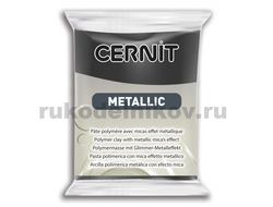 полимерная глина Cernit Metallic, цвет-hematite 169 (гематит), вес-56 грамм