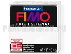 Пластика (запекаемая) Fimo Professional, цвет-белый(8004-0), вес-85 гр