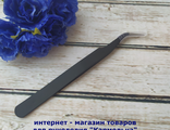 Пинцет №12-9, длина 12см - 60р/шт