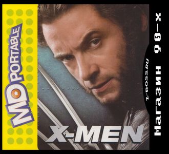 X-men, Игра для MDP