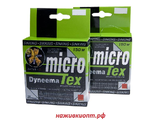 Шнур плетеный Micro Tex, 0,40 мм