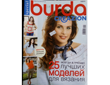 Журнал по вязанию &quot;Burda Creazion (Креазон)&quot; №2/2014