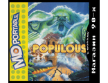 Populous, Игра для MDP