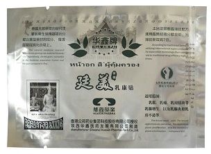 Пластырь от мастопатии и боли в  груди Bang De Li Huaxin Breast Plaster, 1 шт. 700097