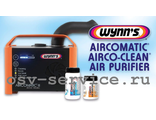 Wynn&#039;s Aircomatic III W68480 Оборудование для очистки авто кондиционеров