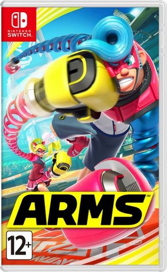 Arms (Русская версия)