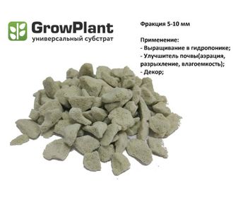 Субстрат GrowPlant 50l (фракция 5-10)