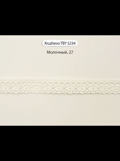 Арт. TR 1006, KRUZHEVO 18 мм. Кружево хлопчатобумажное декоративное