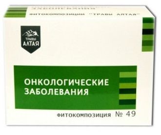 СБОР №49 ОНКОЛОГИЧЕСКИЕ ЗАБОЛЕВАНИЯ, опухоль рак лечение травами