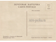 7712 А Родченко В Маяковский плакат 1925 г
