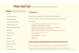 сайт, для всех, недорого, быстро, сайтостроитель, купить, сейчас, цена, видео, под ключ, сайты