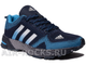 Adidas Marathon TR-13 (Euro 44) AMF-011