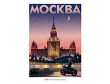 #33 Москва.  МГУ