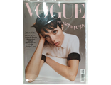 Журнал &quot;Вог Россия. Vogue&quot; № 1/2021 год (январь) + приложение Гороскоп на 2021 год