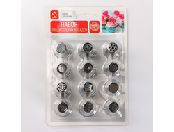 Набор кондитерских насадок 12 шт, диаметр 2,8 см , №27 ( арт. 9498130)