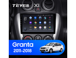 Teyes X1 9&quot; 4G WIFI для LADA Granta 2011-2018