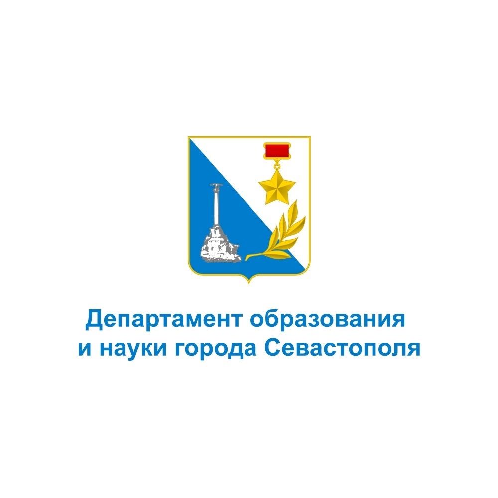 Управление материально-технического обеспечения государственных образовательных учреждений города Севастополя