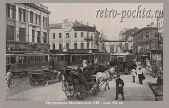 Москва 5090