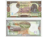 Сирия 50 фунтов 1998 г.