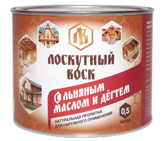 Лоскутный  Воск  с льняным маслом и дёгтем 0,5л.