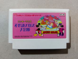 №111 Disney Mickey Mouse Fushigi no Kuni для Famicom Денди (Япония)