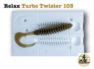Relax &quot;Turbo  Twister&quot; 105 mm