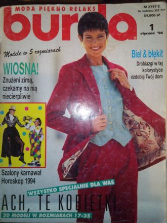 Б/у Журнал &quot;Бурда (Burda)&quot; №1 (январь) 1994 год (Польское издание)