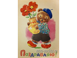 7105 К Зотов 1964 г