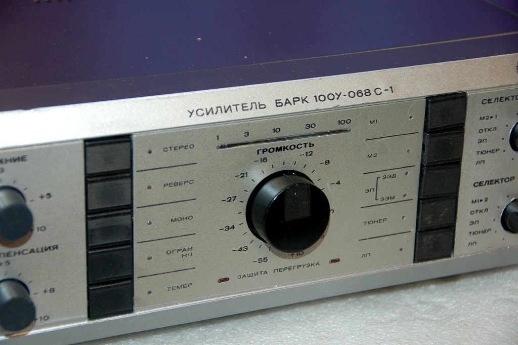 Усилители - Усилитель Барк 100У-068С серебристый