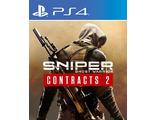 Sniper Ghost Warrior Contracts 2 (цифр версия PS4) RUS/Предложение действительно до 16.08.23