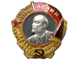 Муляж-орден Ленина
