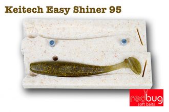Keitech Easy Shiner 4&quot; ( реплика)
