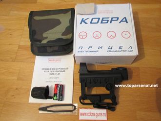 Russian Kobra red dot sight EKP-1S-03 AA battery AK, SVD, Saiga, Vepr, Tigr