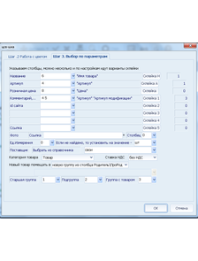 Наши разработки внедрения