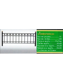 ОГР Античная стоимость за метр погонный