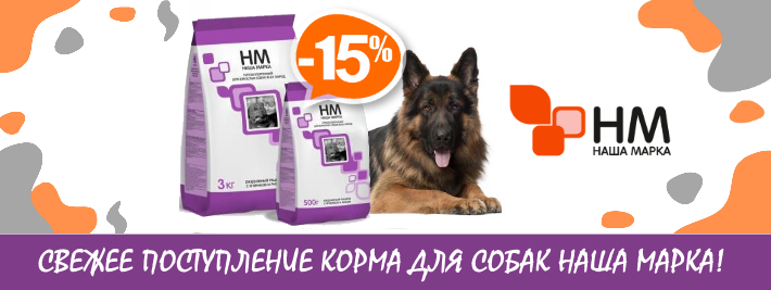 Вандеру Интернет Магазин Калининград