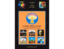 Cosmic Price Guide To Original KRAUTROCK Records 2008 3st Edition Иностранные книги, Музыкальные спр