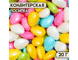 Кондитерская посыпка «Капля радуги», 20 г