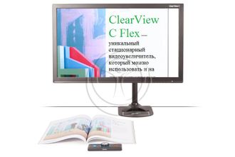 Видеоувеличитель ClearView C Flex с монитором 24”HD