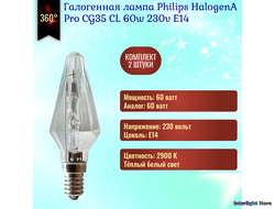 Philips Halogen A Pro CG35 CL 60w 230v E14