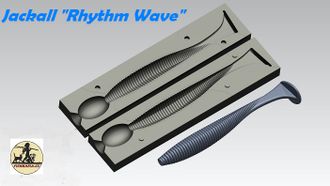 Jackall &quot;Rhythm Wave&quot; 125 мм