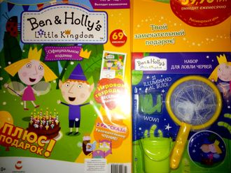 Журнал &quot;Маленькое королевство Бена и Холли. Официальное издание. Ben &amp; Holly&#039;s Little Kingdom&quot; № 2 + игрушка и наклейки
