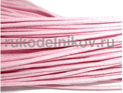 вощёный шнур 1 мм, цвет-розовый, отрез-5 метров